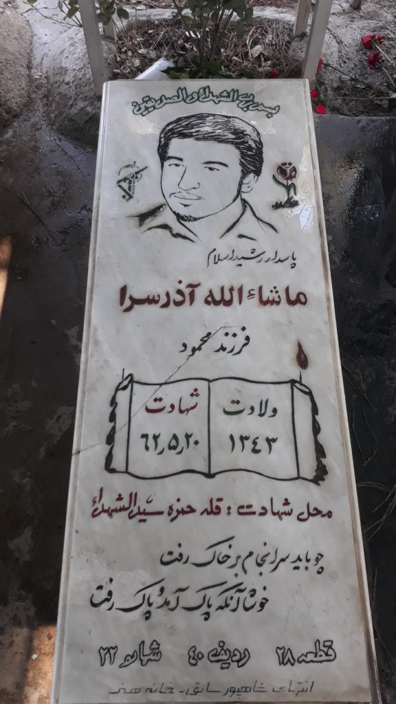 تصویر سنگ مزار