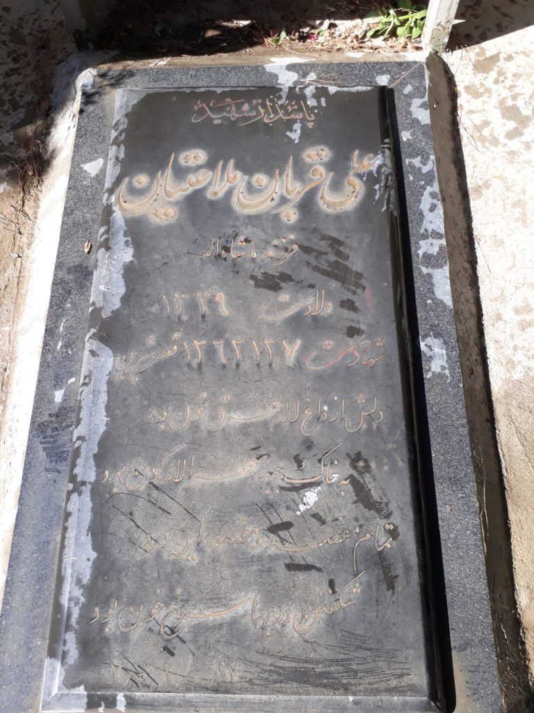 تصویر سنگ مزار
