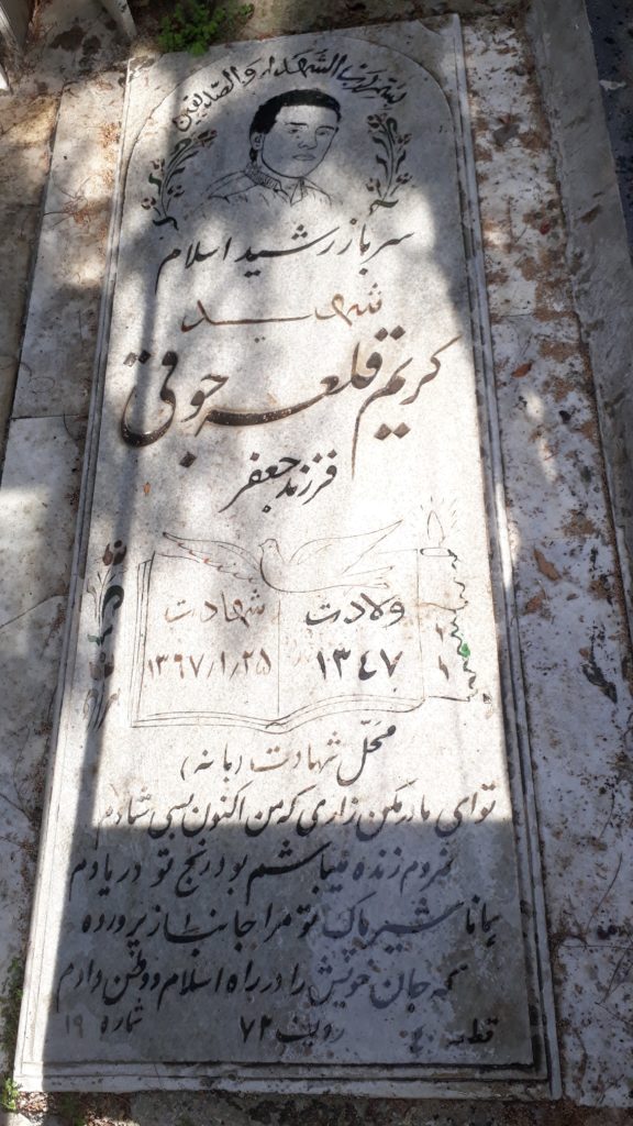 تصویر سنگ مزار
