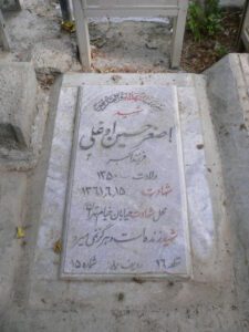 اصغر حسین اوغلی