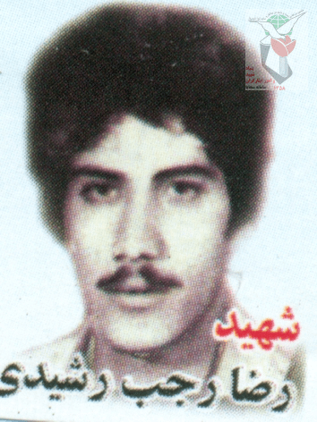 رضا رجبی رشیدی