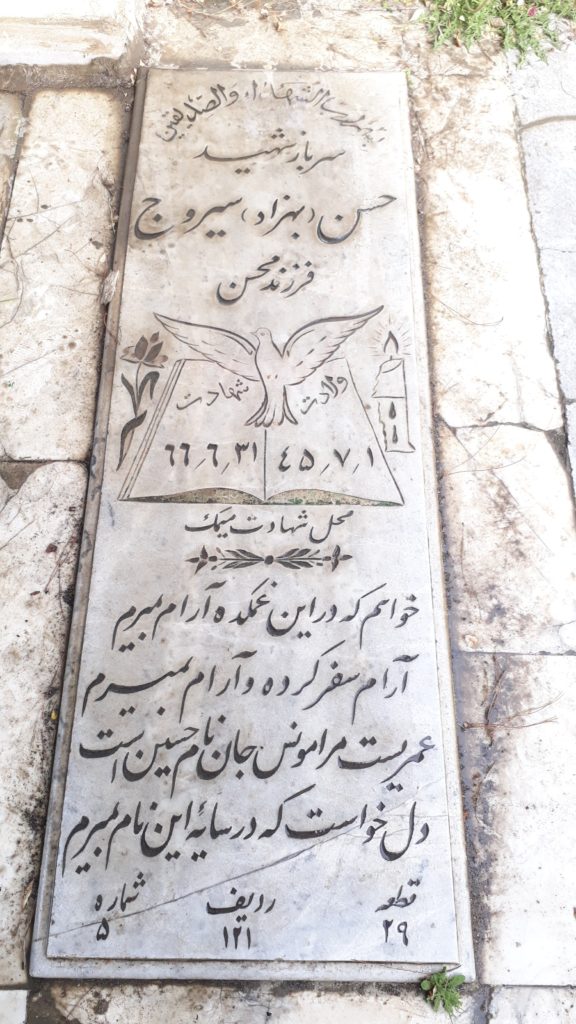 تصویر سنگ مزار