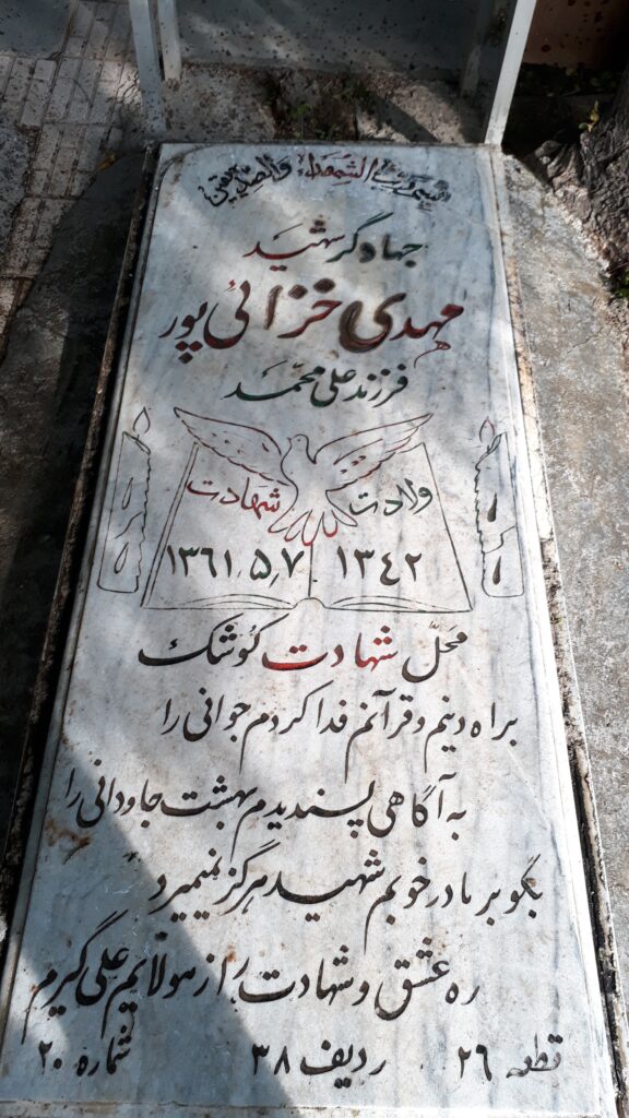 تصویر سنگ مزار