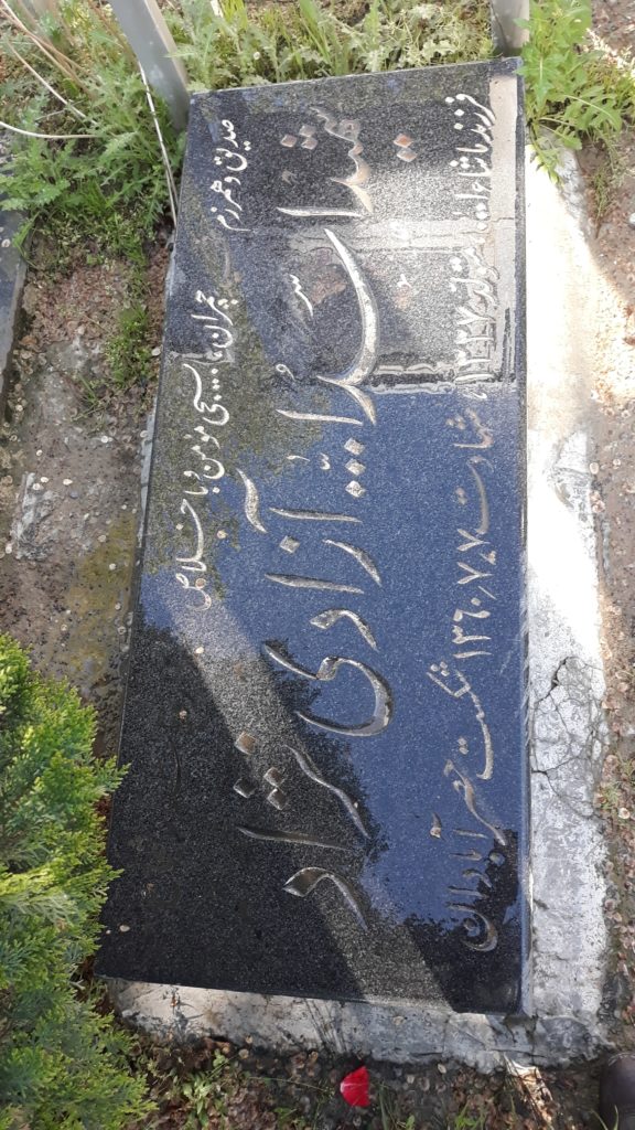 تصویر سنگ مزار