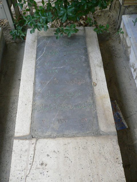 تصویر سنگ مزار