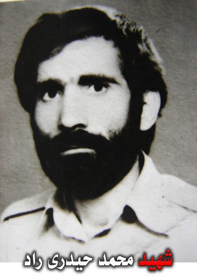 محمد حیدری راد