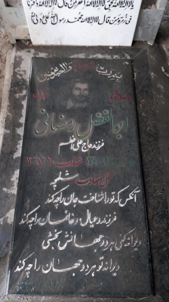 تصویر سنگ مزار
