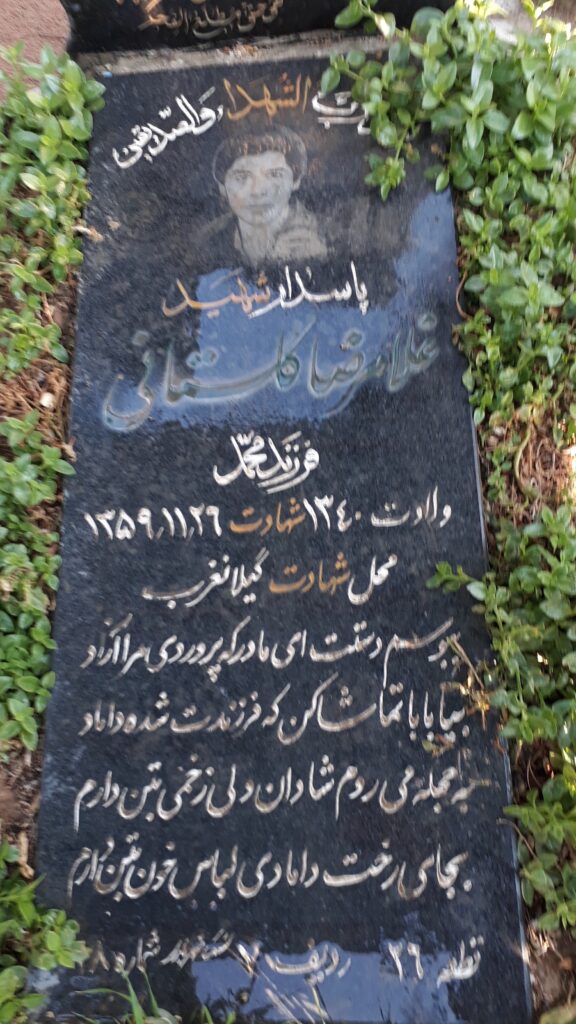 تصویر سنگ مزار