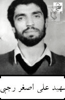 علی اصغر رجبی