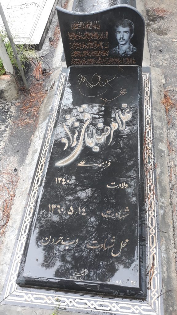 تصویر سنگ مزار