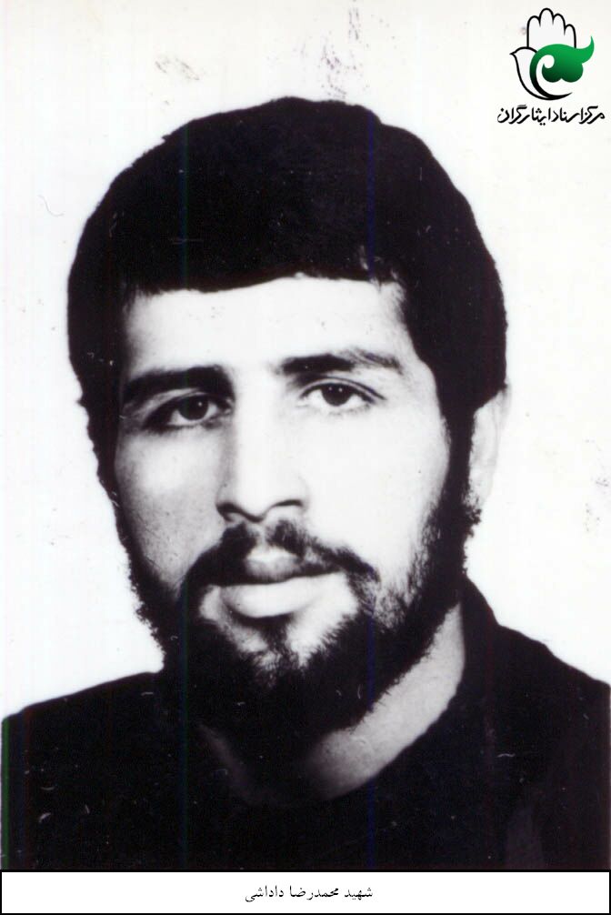 محمدرضا داداشی
