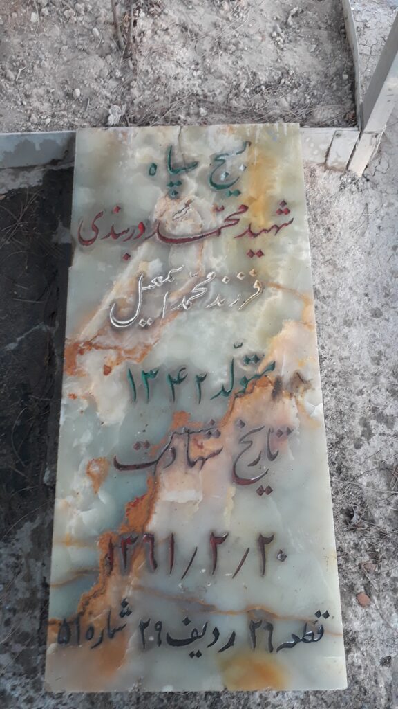 تصویر سنگ مزار