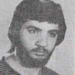 شهید جواد آردانی