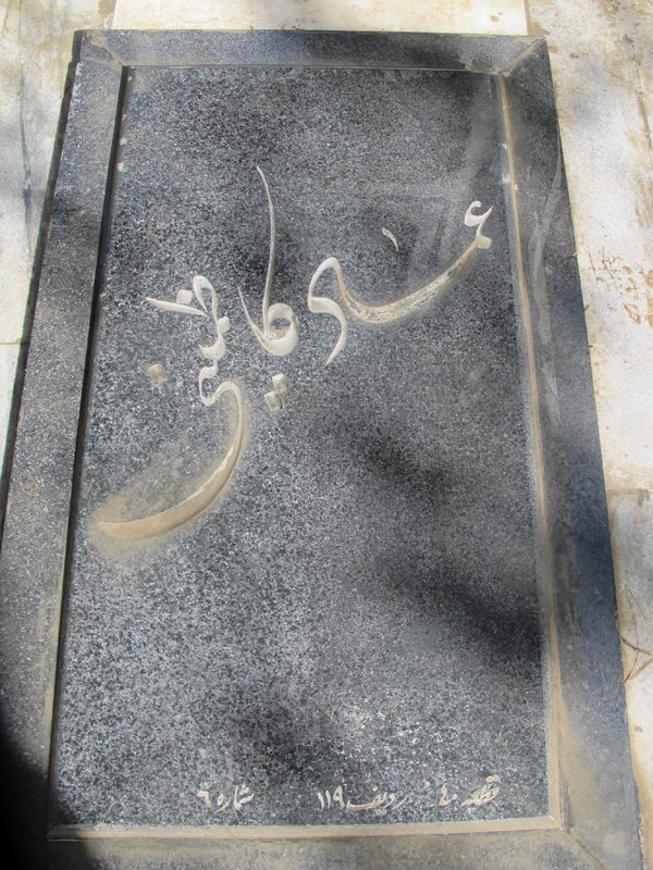 تصویر سنگ مزار