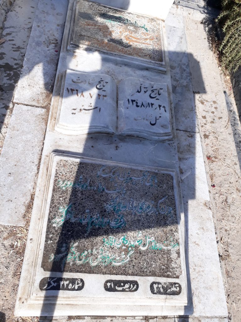 تصویر سنگ مزار