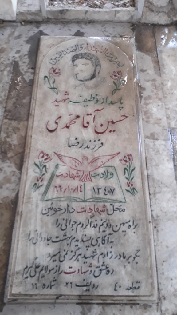 تصویر سنگ مزار