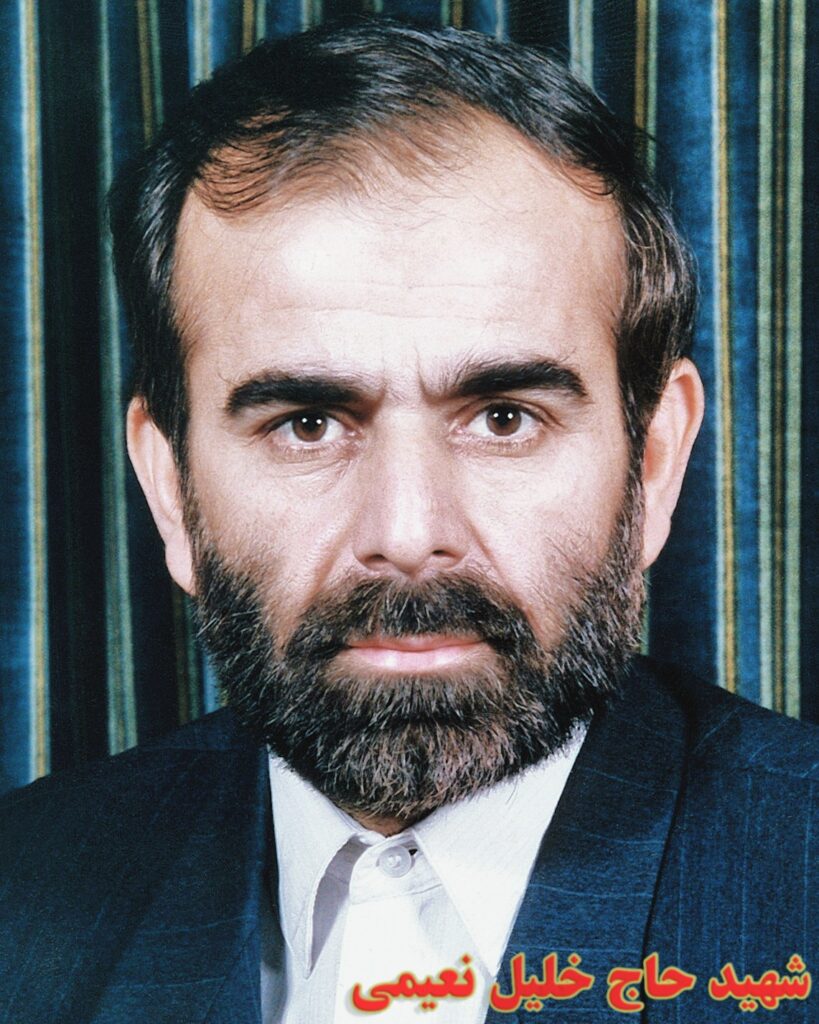 خلیل نعیمی