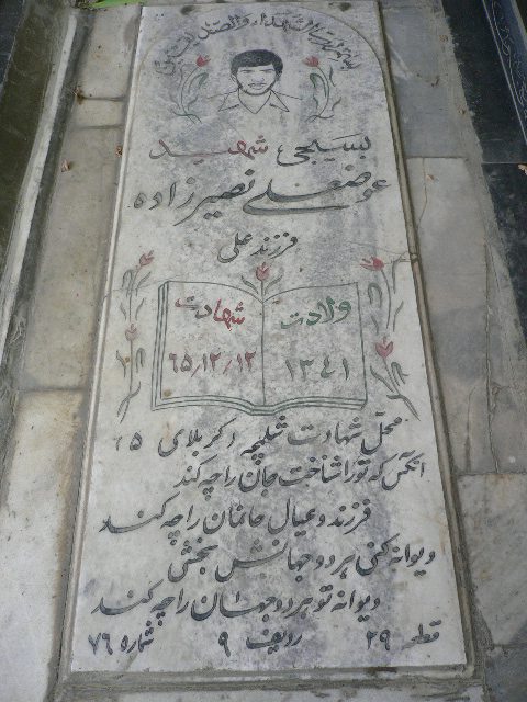 تصویر سنگ مزار