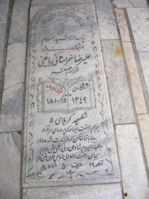 تصویر سنگ مزار