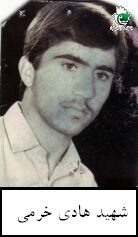 هادی خرمی