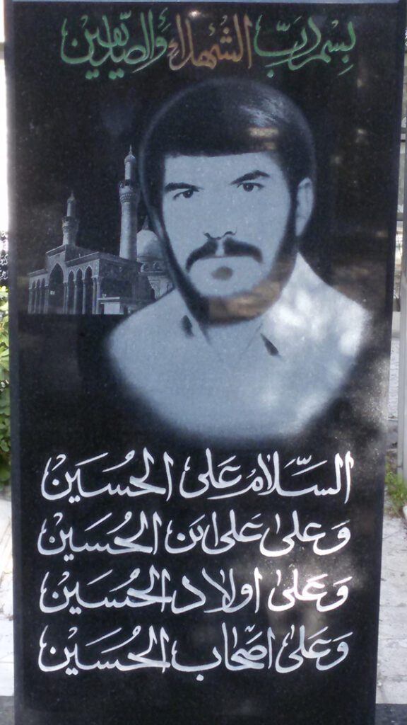 حسین کرمی