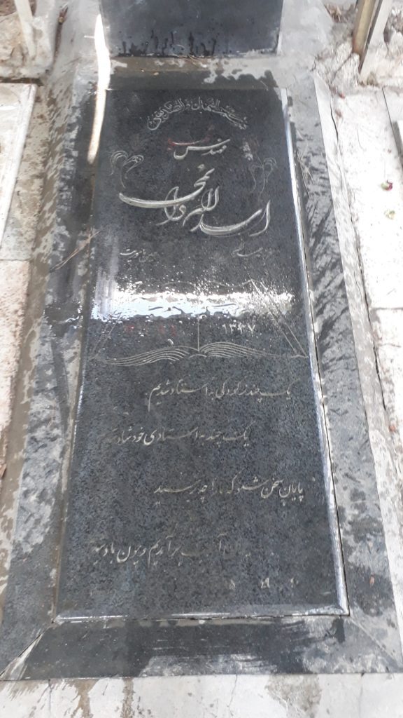 تصویر سنگ مزار