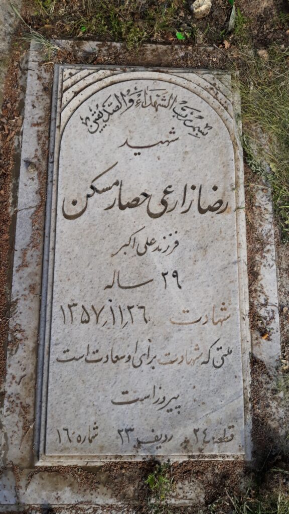 تصویر سنگ مزار