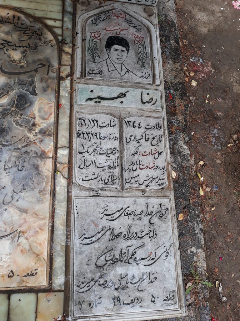 تصویر سنگ مزار