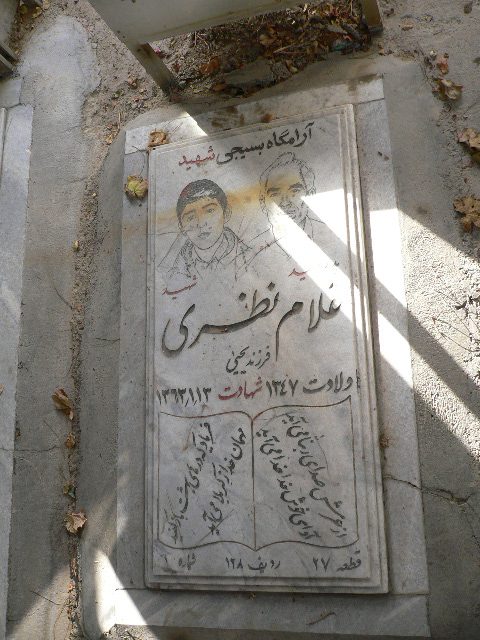 تصویر سنگ مزار