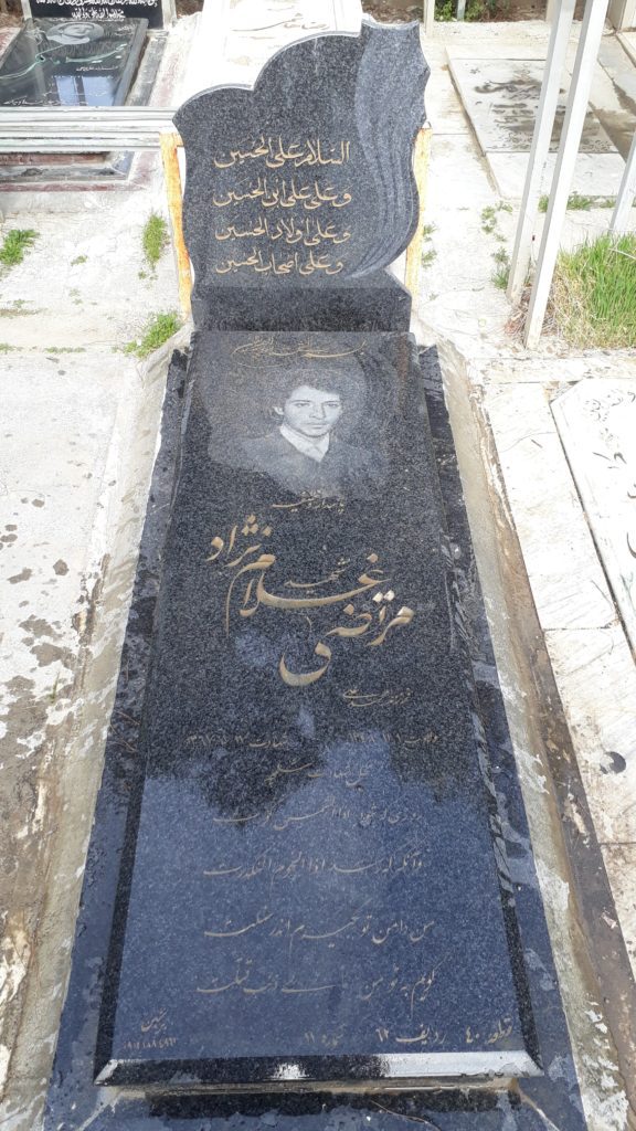 تصویر سنگ مزار