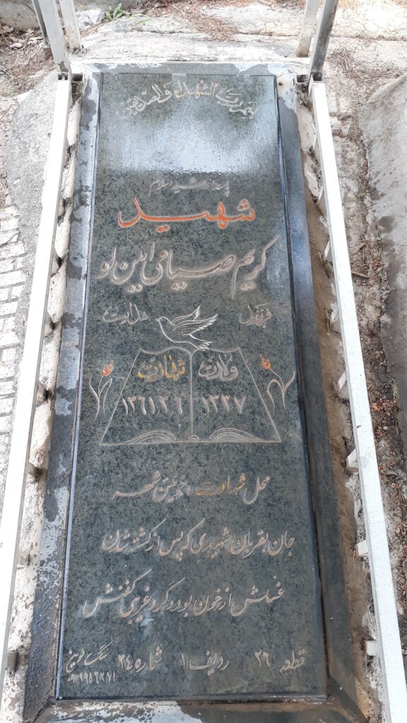 تصویر سنگ مزار