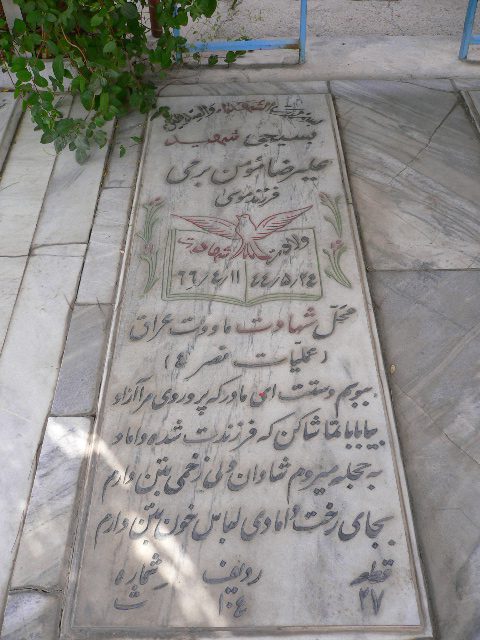 تصویر سنگ مزار