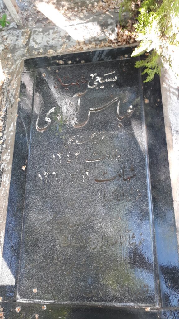 تصویر سنگ مزار