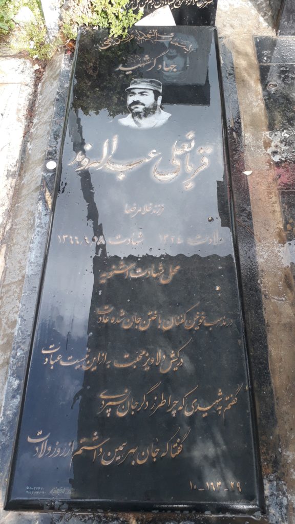 تصویر سنگ مزار