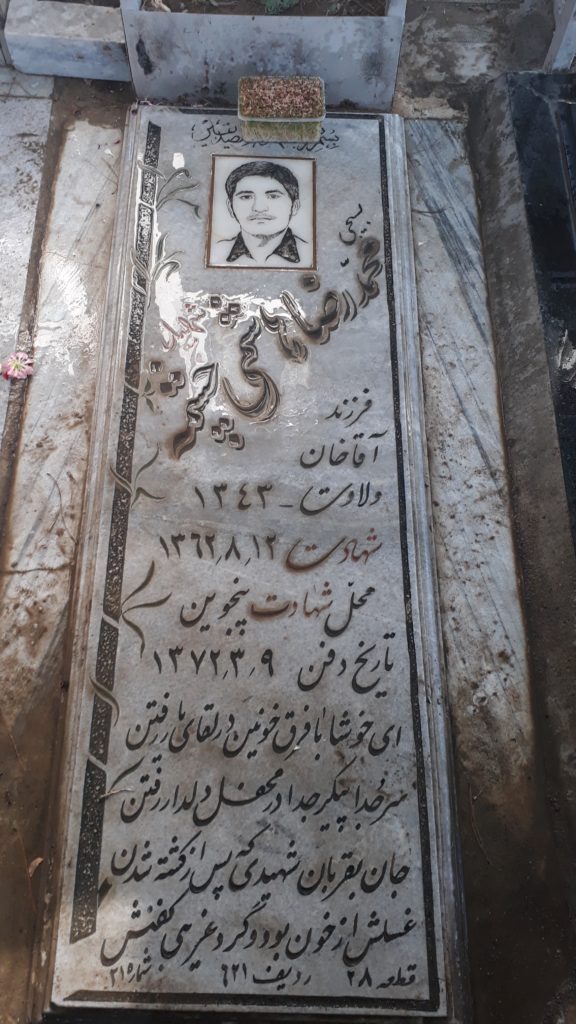 تصویر سنگ مزار