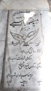 منصور ابراهیمی