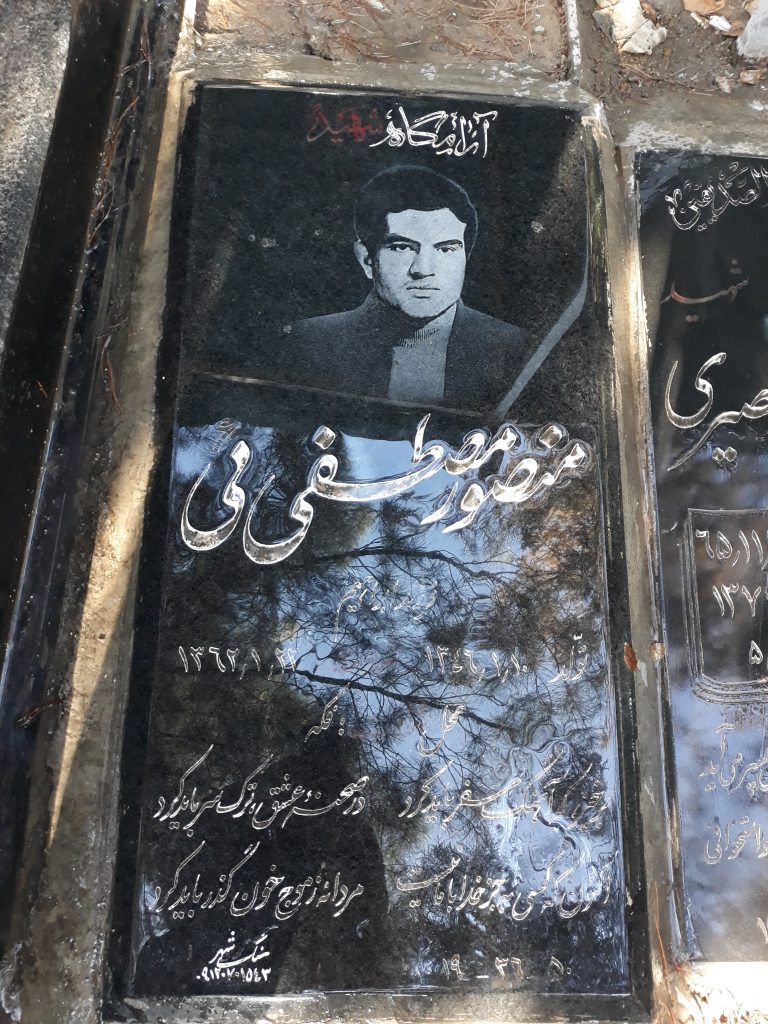 تصویر سنگ مزار
