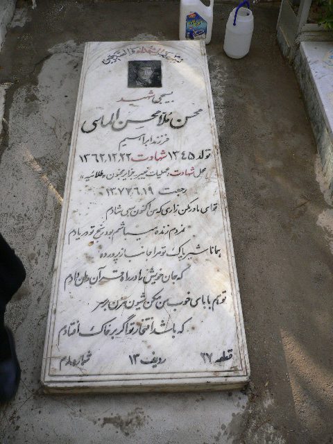 تصویر سنگ مزار