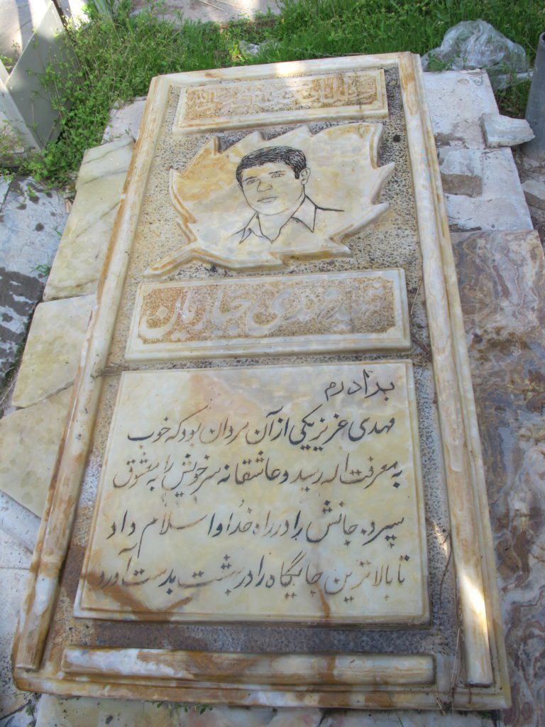 تصویر سنگ مزار