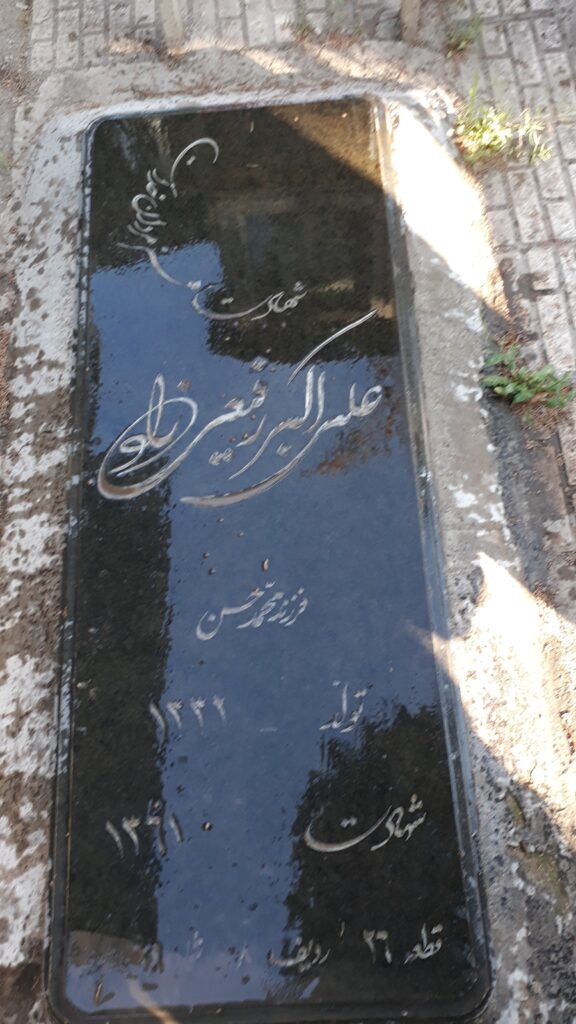 تصویر سنگ مزار
