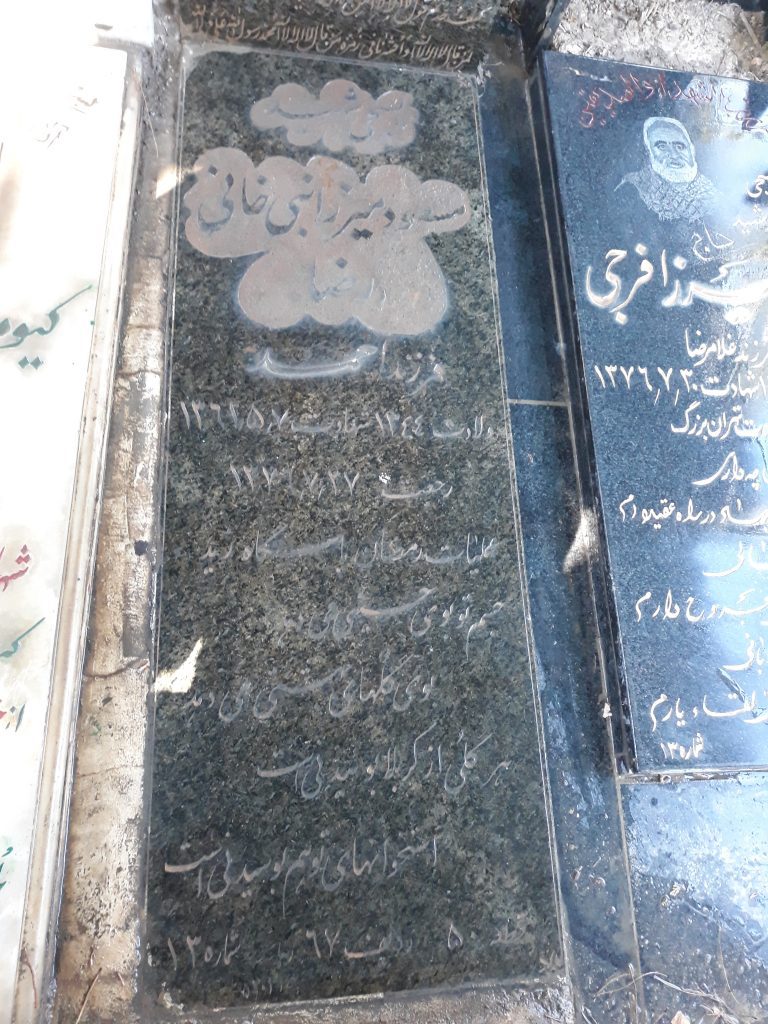 تصویر سنگ مزار