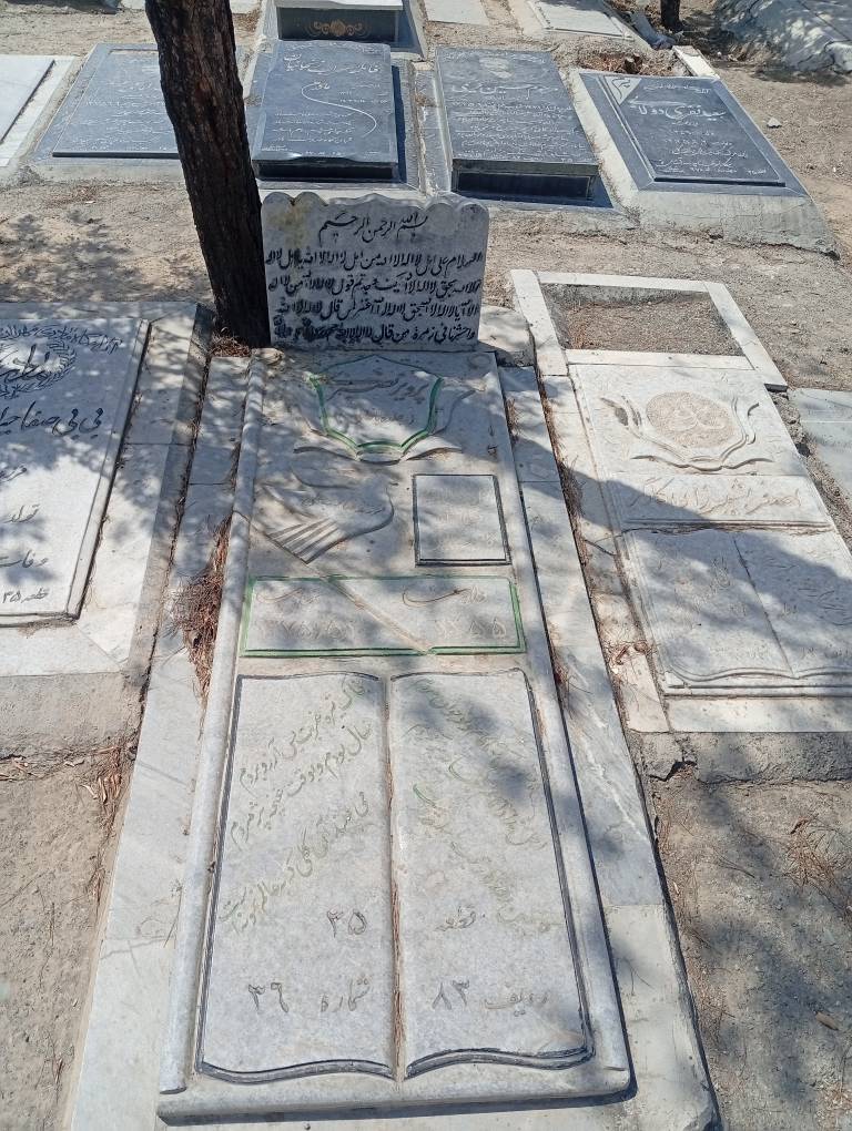 تصویر سنگ مزار
