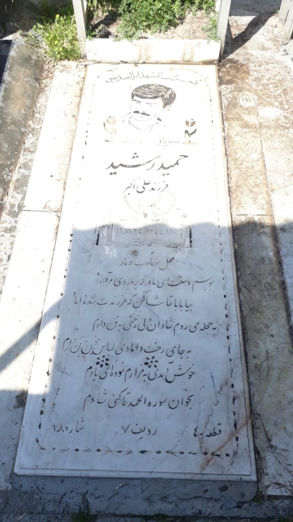تصویر سنگ مزار