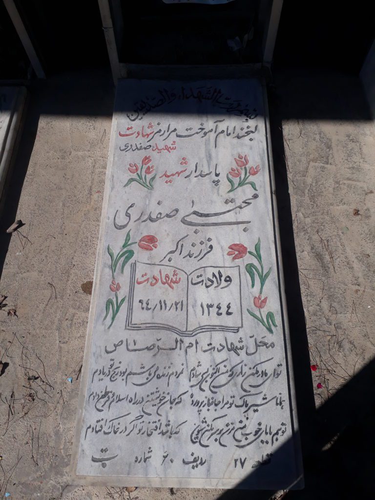 تصویر سنگ مزار