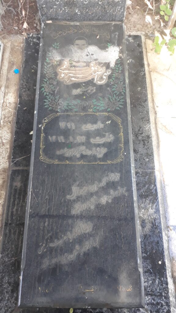 تصویر سنگ مزار