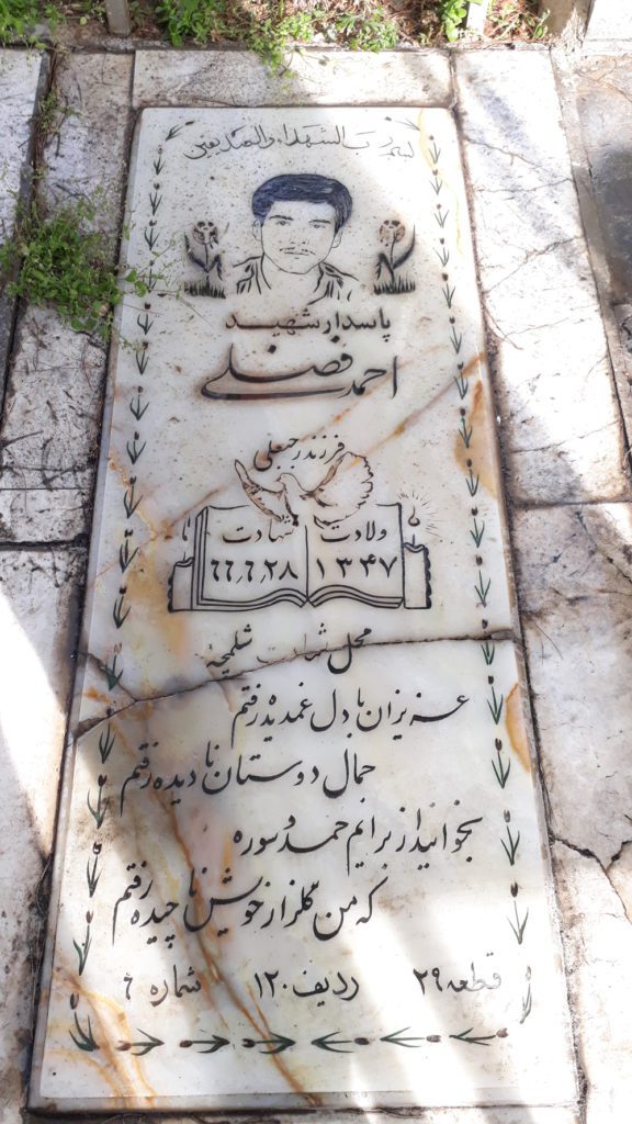 تصویر سنگ مزار