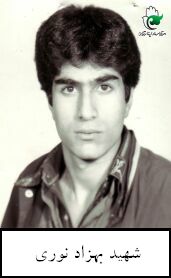 بهزاد نوری