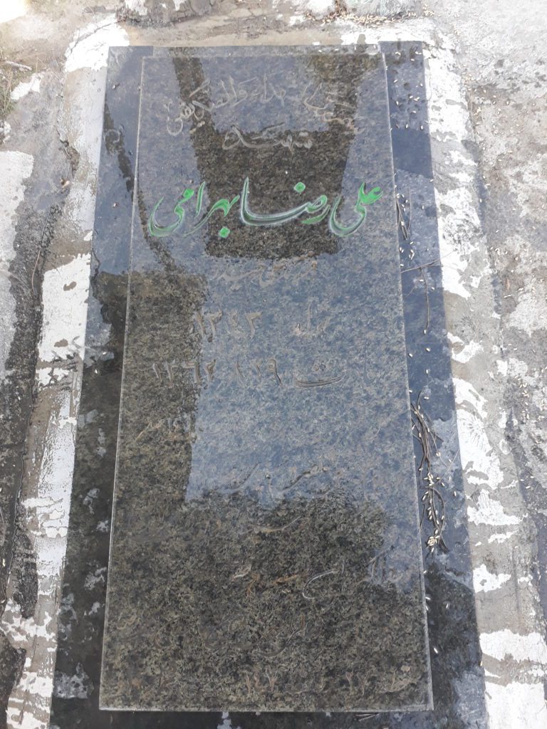 تصویر سنگ مزار