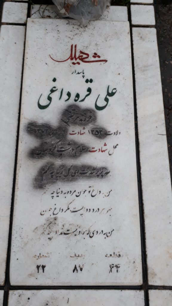 تصویر سنگ مزار