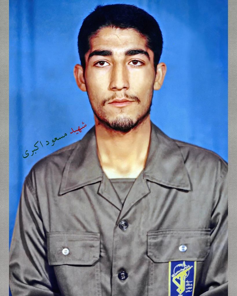 مسعود اکبری